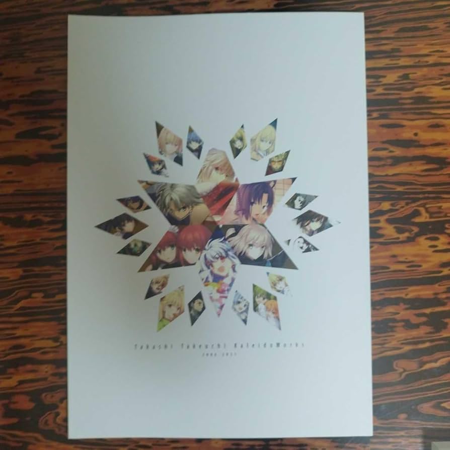 Amazon.co.jp: 竹箒 武内崇 奈須きのこ 新刊3冊セット+ワダメモ